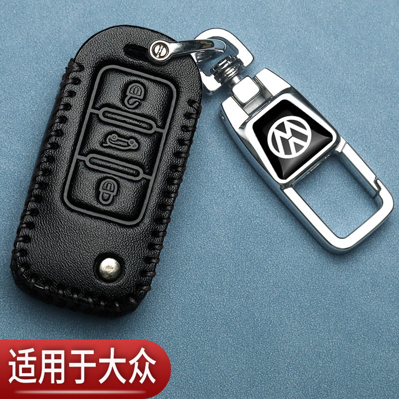适用大众宝来钥匙套新速腾朗逸途观L探岳id3途昂汽车专用包男25款