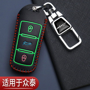 众泰t600钥匙套t700专用z300折叠z500大迈x5遥控扣sr7汽车保护包