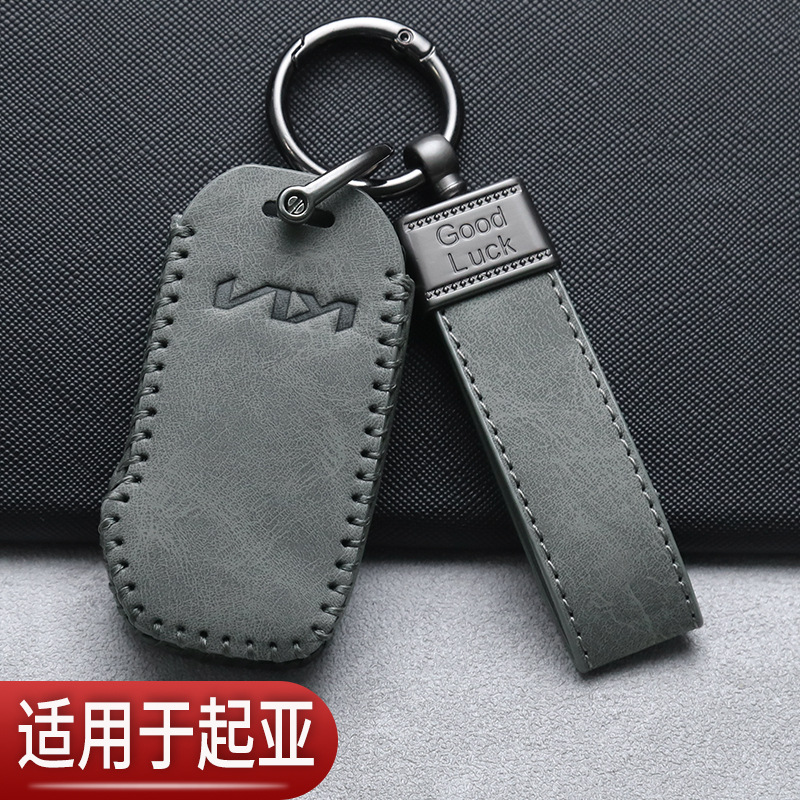 新款起亚智跑钥匙套赛图斯k3狮铂拓界k2奕跑嘉华k5焕驰汽车专用包