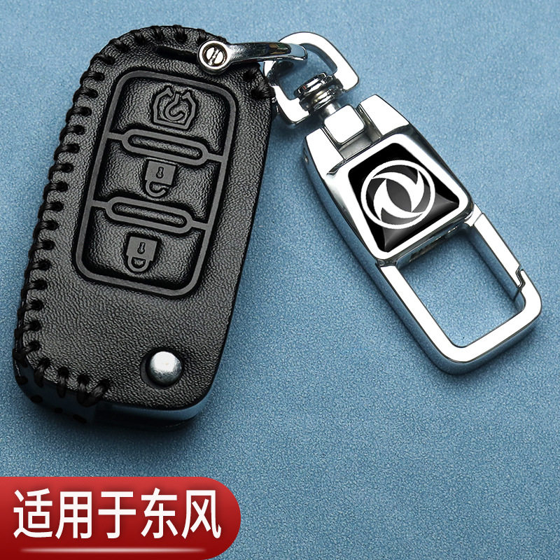 东风风行景逸X3x5钥匙套菱智m5l风行t5游艇S500改装SX6汽车专用包
