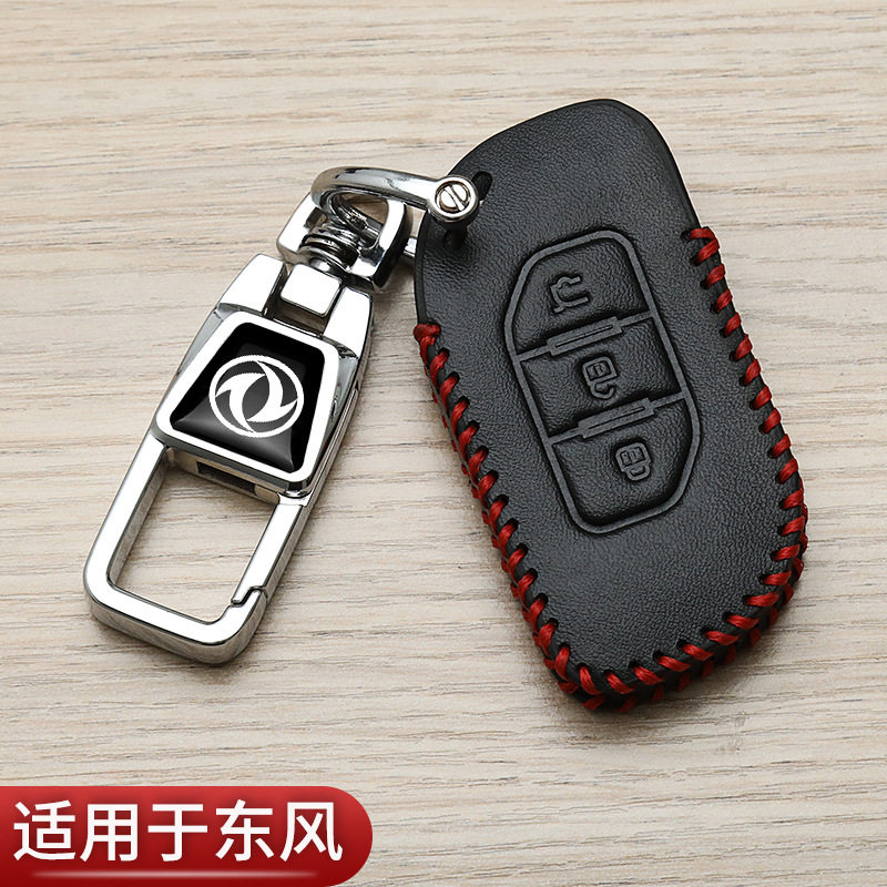 东风风行菱智M5L钥匙套景逸x5风行t5evo游艇sx6景逸x3汽车专用包