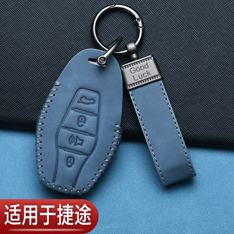 捷途x70plus钥匙套冠军版旅行者山海T2T1L6大圣x90汽车专用包24款