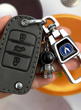 长安奔奔estar钥匙套Lumin糯玉米cs75老款cs15逸动汽车专用包创意