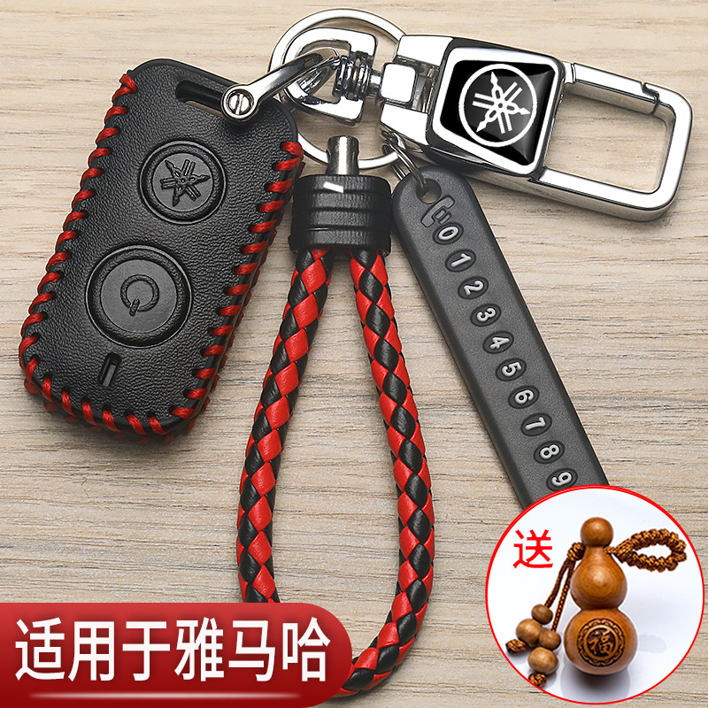 雅马哈摩托车钥匙套高档NMAX155专用NVX155遥控保护包扣外贸