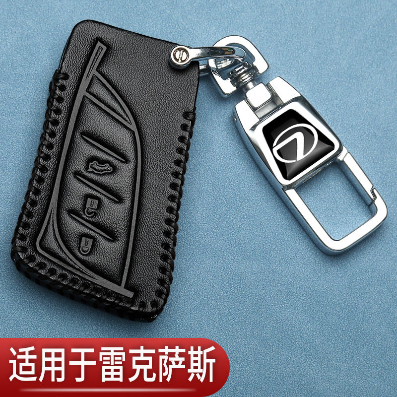 适用雷克萨斯es300h钥匙套es250包rxnx200ux260h凌志汽车遥控包扣