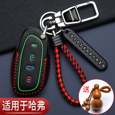 哈弗h6钥匙套24款大狗猛龙枭龙max神兽哈佛m6国潮版汽车专用包扣