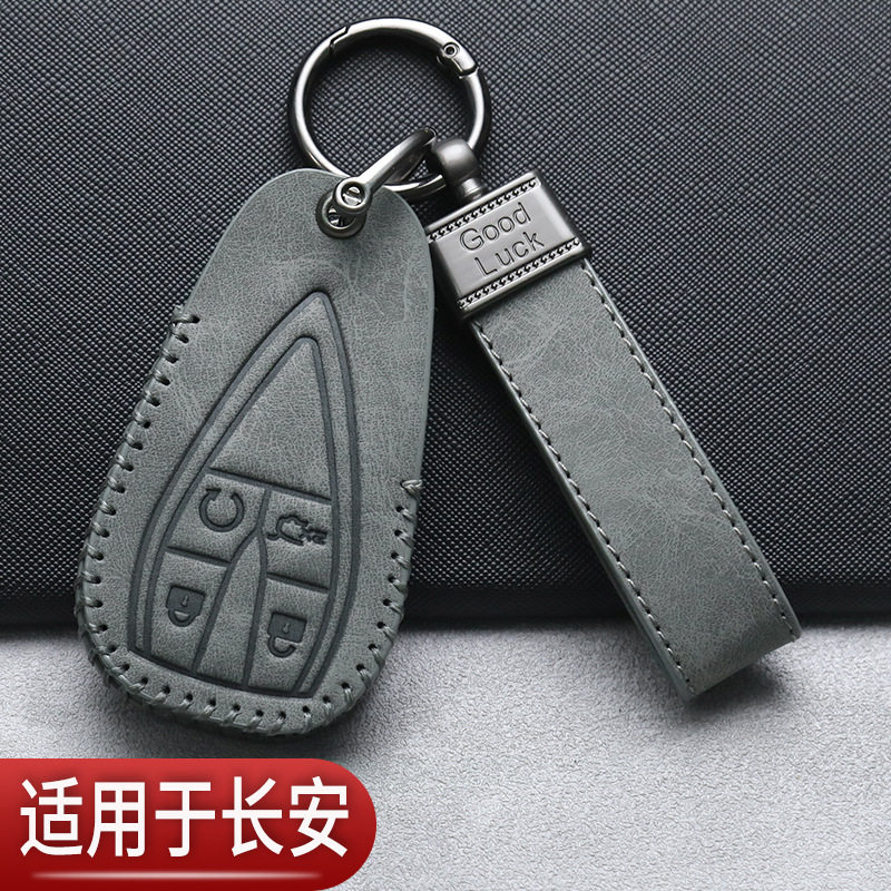长安CS75PLUS钥匙套cs55逸动cs35糯玉米uniz奔奔univ汽车专用包扣