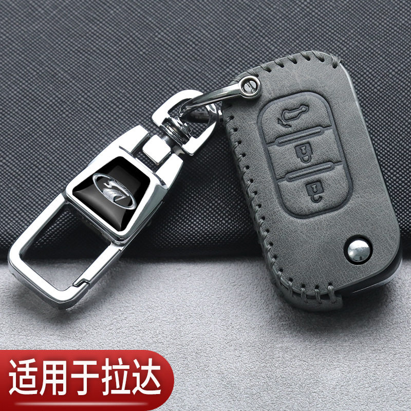 专用LADA拉达钥匙套外贸俄罗斯雷诺奔驰Smart汽车保护包改装