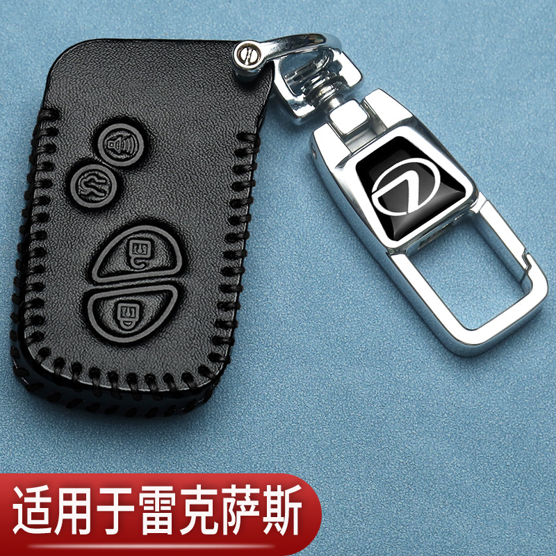 适用凌志雷克萨斯钥匙套专用IS250NX200RX350ES300汽车保护包改装