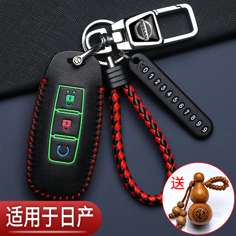 适用日产奇骏钥匙套24款专用经典轩逸新天籁尼桑逍客汽车高档包扣