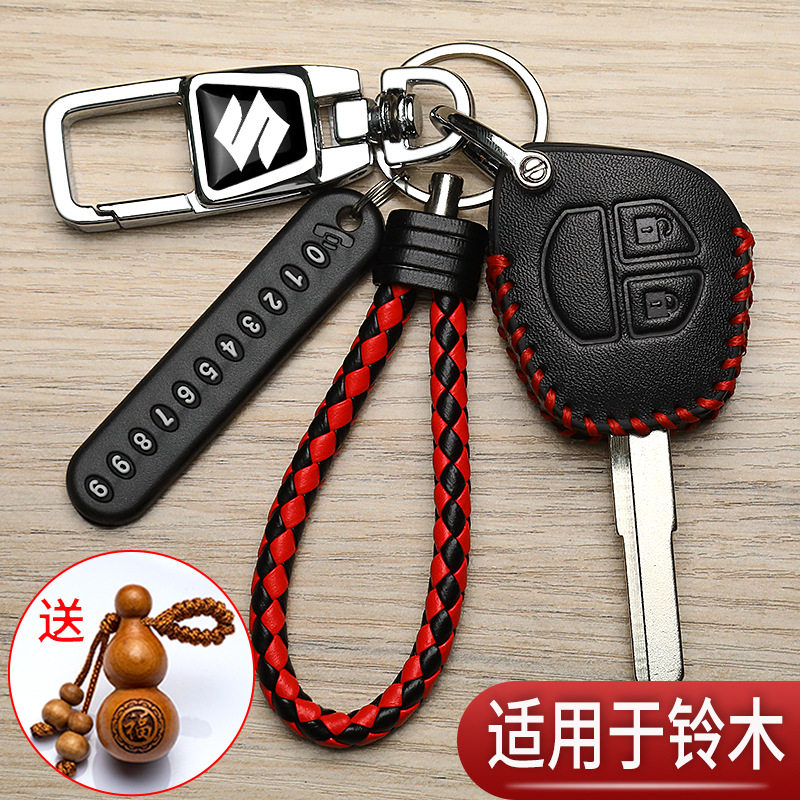 铃木天语钥匙套改装支板老款雨燕利亚纳维特拉奥拓吉姆尼车专用包