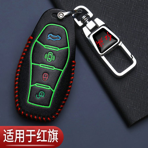 红旗h5钥匙套EQM5新能源hs5hs7HS3红旗经典H6h7汽车专用包扣24款