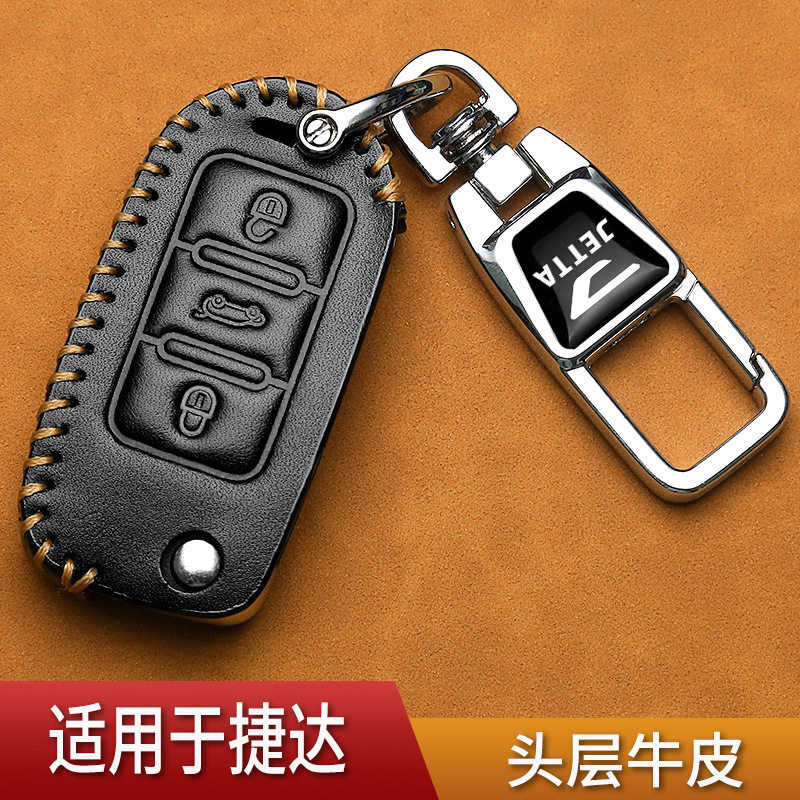 新款捷达va3钥匙套真皮一汽大众捷达vs5手动vs7自动版汽车专用包