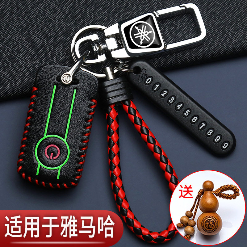 雅马哈摩托车钥匙套新款YAMAHA专用NMAX155遥控XMAX300智能保护包