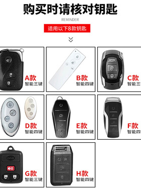 比亚迪宋pro钥匙套秦plus速锐g5汉dm唐ev海鸥f3海豹汽车专用包byd