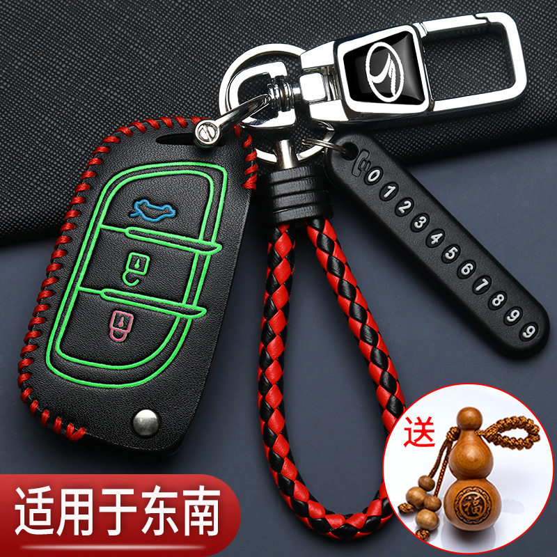 东南A5翼舞钥匙套折叠DX3扣DX5专用DX3X酷绮DX7菱仕V6汽车遥控包