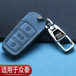 众泰t600钥匙套大迈x5x7手动t300自动sr7老款z500z300汽车专用包