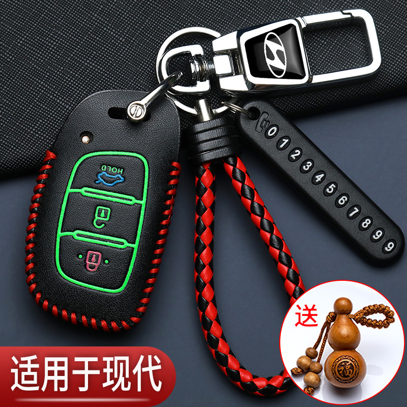 现代朗动钥匙套专用领动菲斯塔IX35名图途胜ix25瑞纳汽车遥控包扣