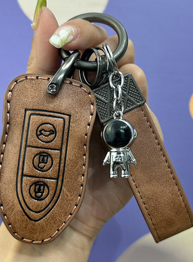 猎豹CS10汽车钥匙套专用高档猎豹CS9迈途Mattu遥控保护包扣男装饰