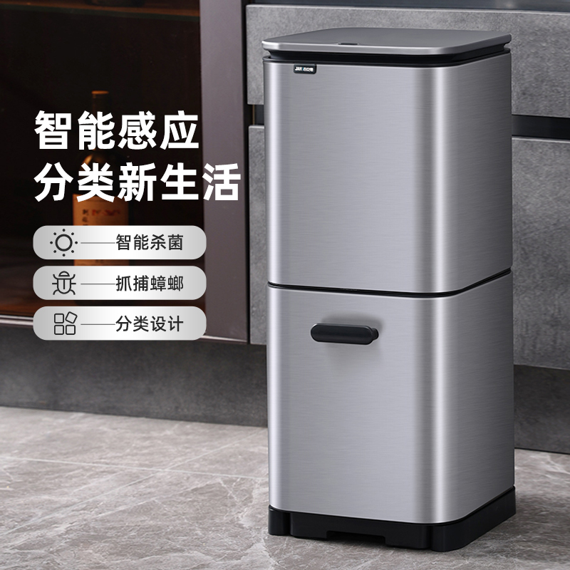 厨房分类垃圾桶干湿分离智能感应式不F锈钢家用双层带盖防臭大容