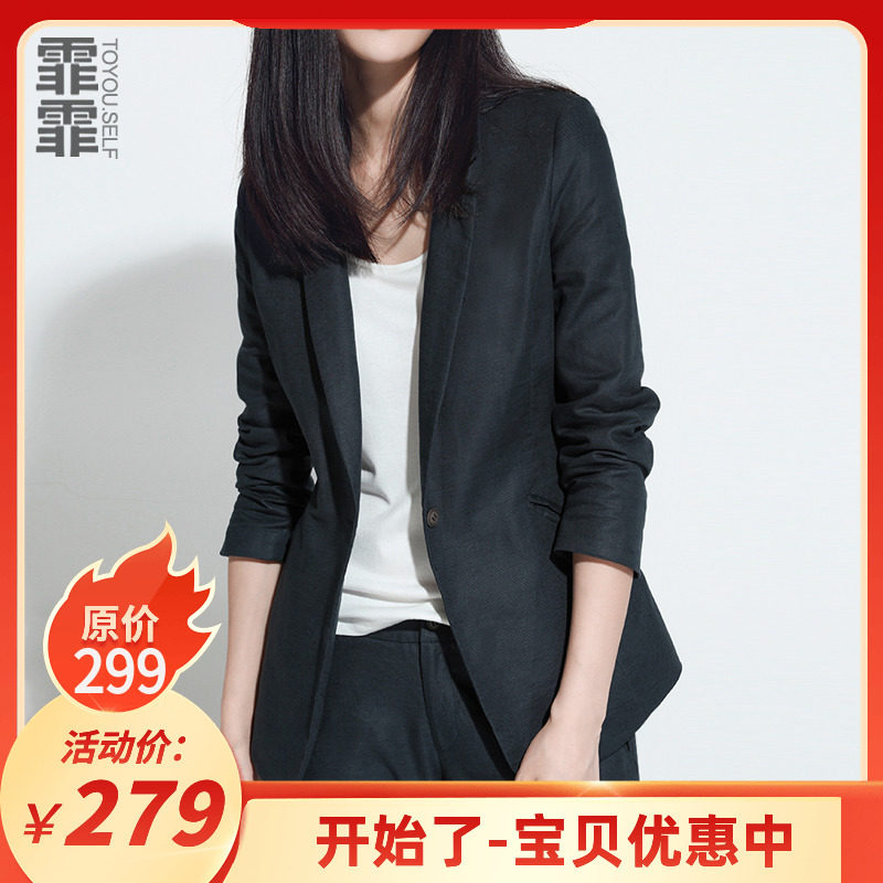 霏霏春秋韩版修身小西装2023外套女简约工作休闲纯色亚麻西服上衣