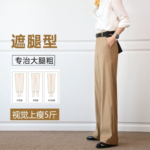 Демисезонные штаны, леггинсы, костюм для отдыха, средняя посадка, свободный прямой крой