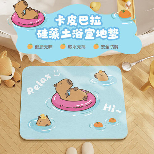卡通卫生间地垫吸水防滑