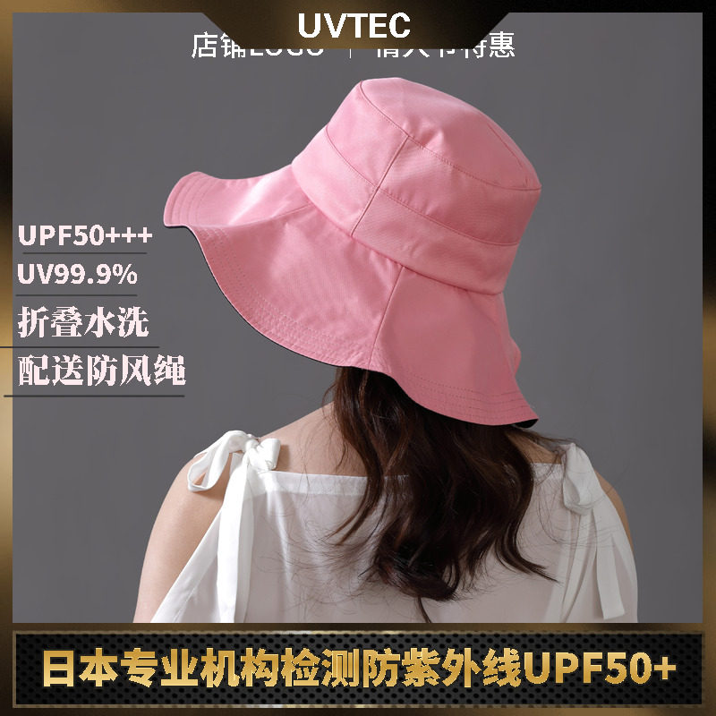 夏季女帽防紫外线太阳帽遮阳帽沙滩帽旅行帽女士大帽檐荷叶边女帽