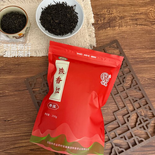 铁香红湘阴特产特级半斤散装花香