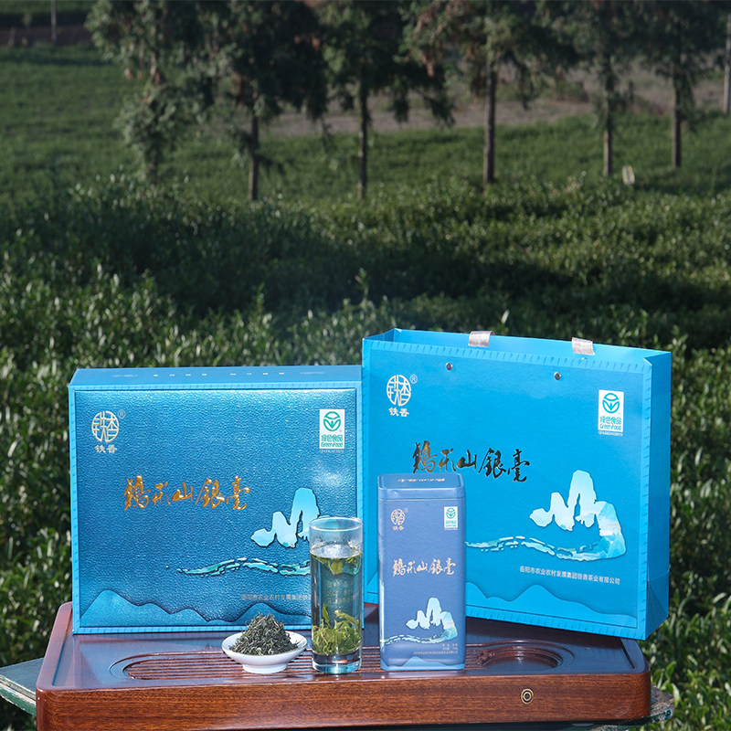 2026新茶湘阴特产鹅形山绿色食品银毫茶礼盒装送礼200克包邮礼品