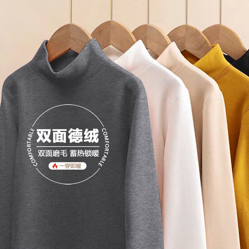 男童双面磨毛德绒打底衫儿童半高领加绒加厚秋冬女童保暖内搭上衣,童装/婴儿装/亲子装,T恤,淘宝优惠券,粉丝福利购,淘宝优惠卷