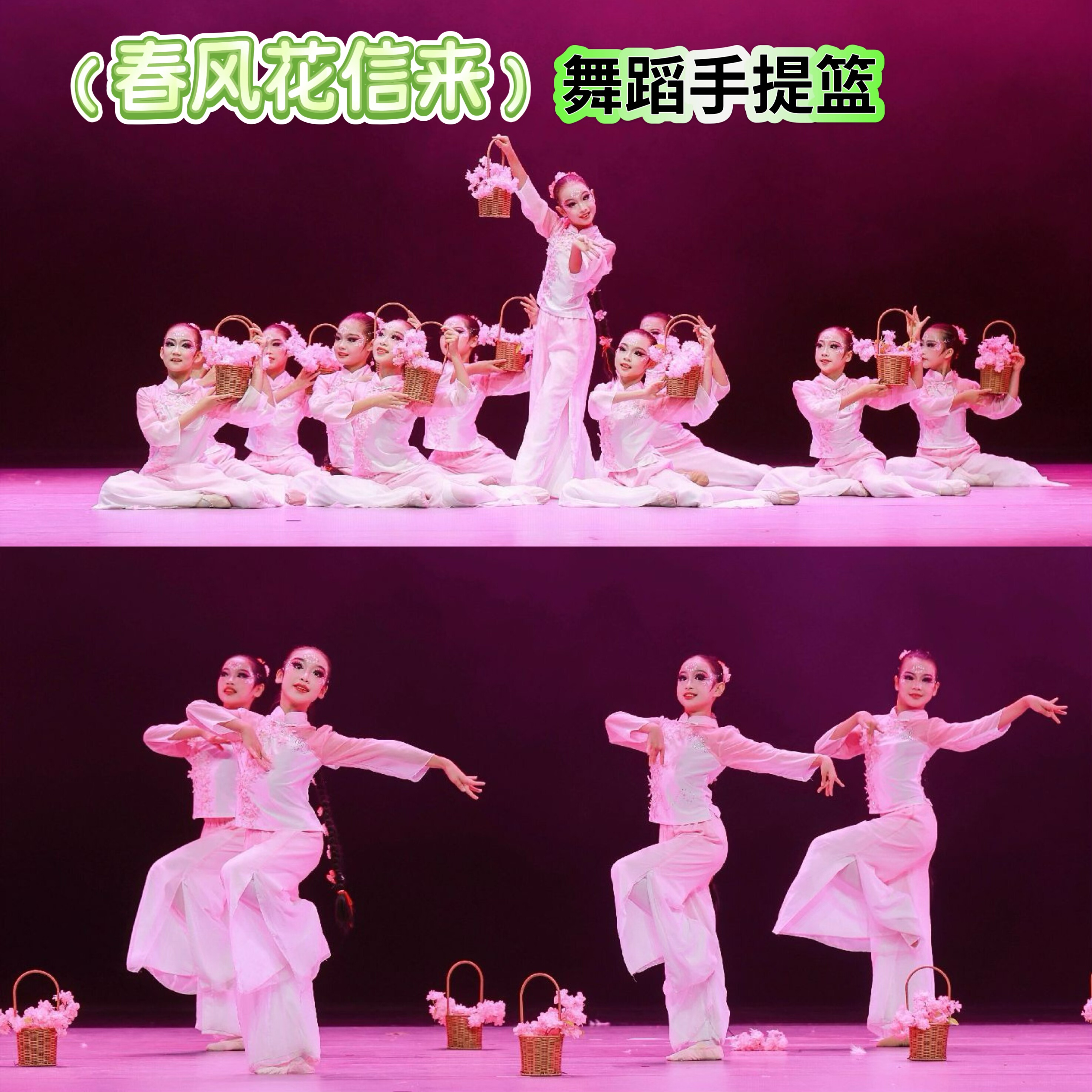 春风花信来舞蹈花篮手提篮道具藤编手提篮插花园艺表演编织原木