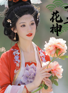 十二花神花枝仿真花假花汉服摄影拍照走秀道具桃花桂花杏牡丹山茶
