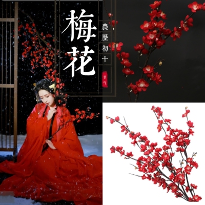 梅花仿真腊梅枝桃花手持汉服道具