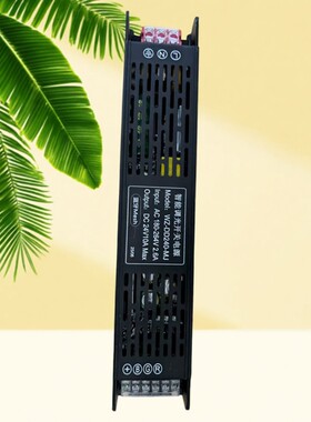 24V灯带RGB调光调色驱动电源