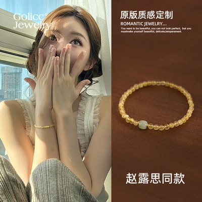 招财黄色串珠手链女款轻奢小众精