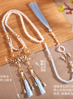 新中式国风超仙蝴蝶璎珞背云项链