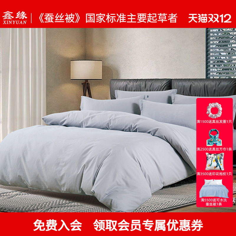鑫缘全棉磨毛四件套床单被罩枕套磨毛新款 DMJ3418