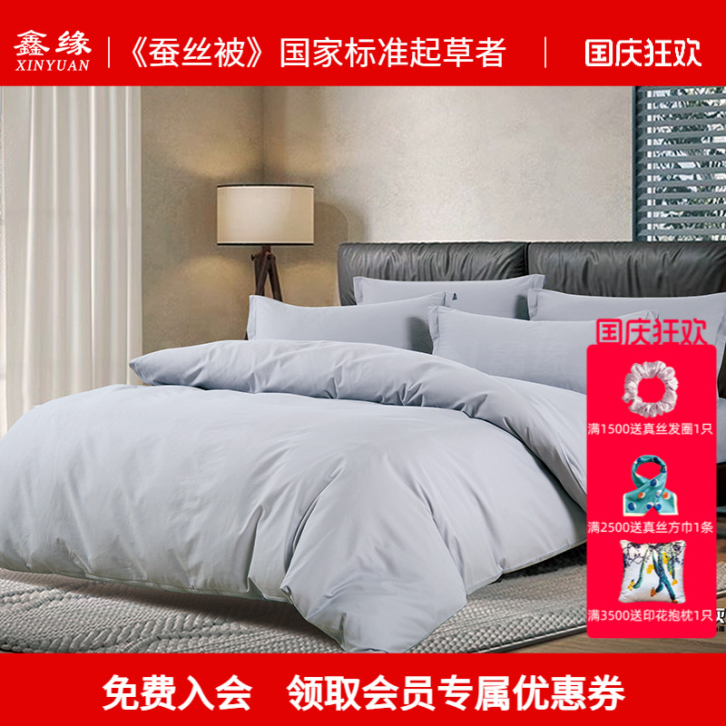 鑫缘全棉磨毛四件套床单被罩枕套磨毛新款 DMJ3418