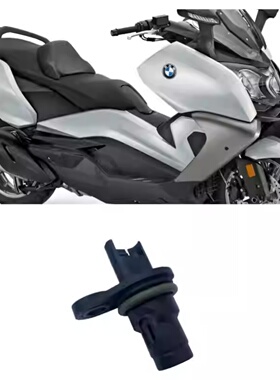 适用宝马 C650GT C600SPORT C650SPORT 凸轮轴位置传感器