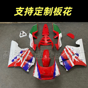 适用于 NSR250 P3 3仔 全车护板 全车外壳 全车板 护板包围导流罩