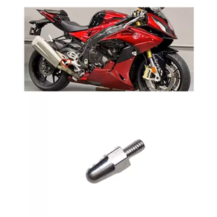 BMW 宝马 K1600 拿铁 S1000R S1000RR F900R F900XR 前置脚踏探针