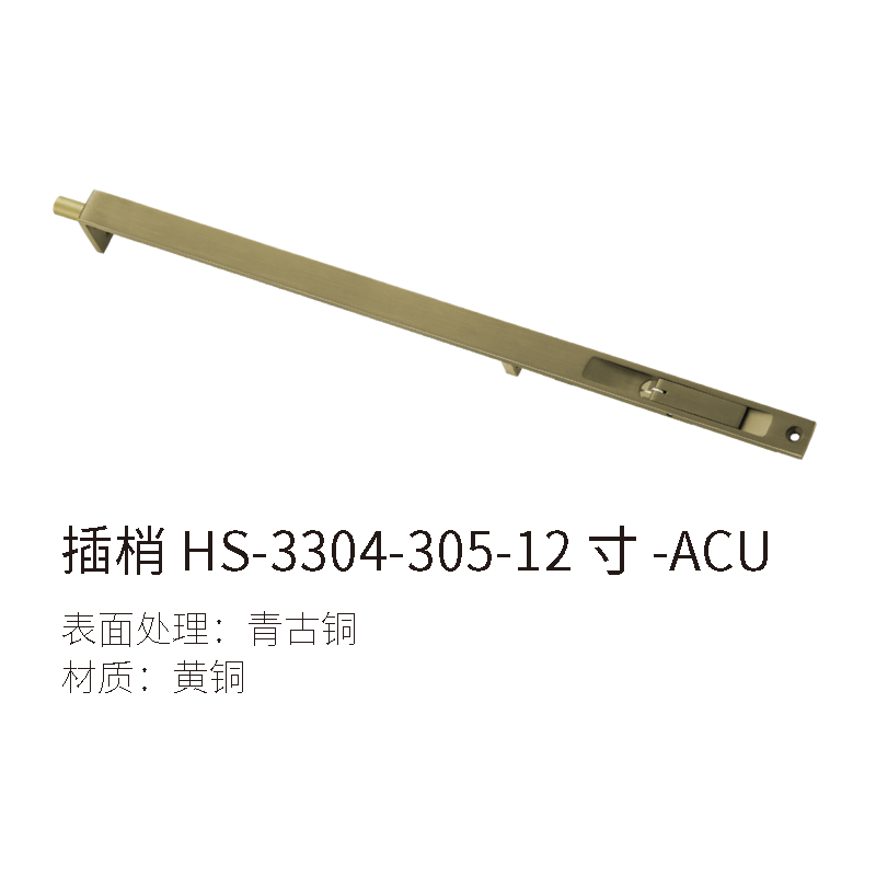 泰好工房泰好铜锁对开门子母门全纯铜16寸暗插销HS-3304-305-12寸