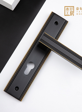 泰好工房室内家用房门锁卧室静音防盗老式木门铜锁具TH58-156156