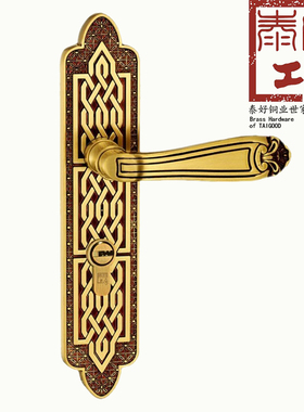 泰好工房泰好铜锁简欧式全铜卧室内房木门锁纯铜把手TH58-1055