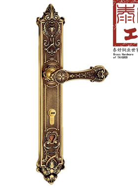 泰好工房泰好铜锁 简欧式全铜入户大门卧室房门锁把手TH85-129129
