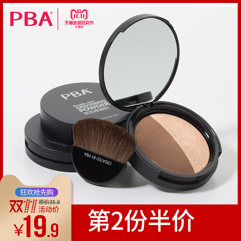 pba»¯×±Æ·°²È«Âð