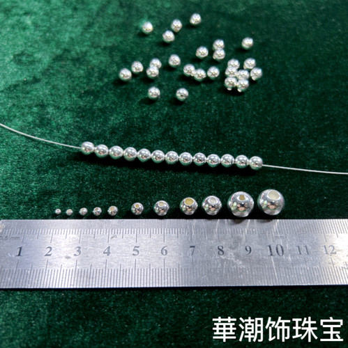 S925纯银珠子散珠圆珠配件隔珠diy手工水晶手链项链饰品材料