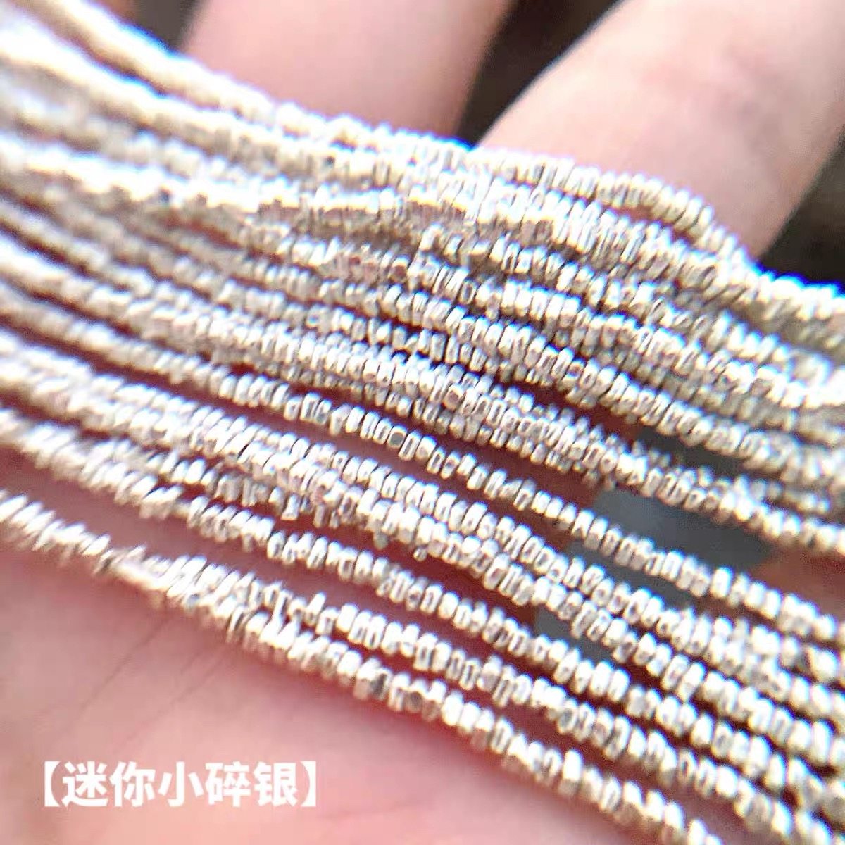 泰国手工碎银子散珠迷你不规则隔珠极细DIY配件纯银手链项链材料