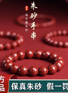 切面女士平安好运钻石珠紫金砂